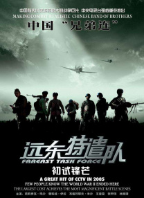 国产亚洲人成在线影院